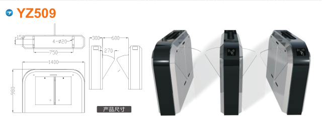 通化东昌区翼闸四号