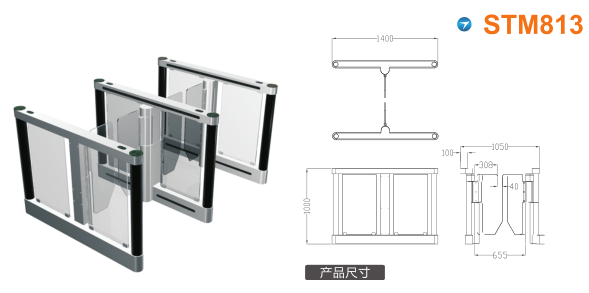 通化东昌区速通门STM813