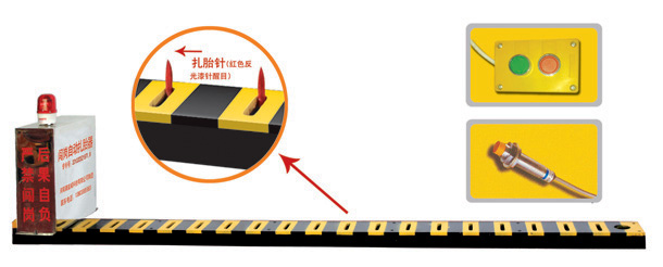 通化东昌区V3嵌入式闯岗自动扎胎器/阻车器
